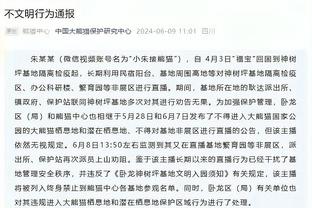 这？太阳报：福法纳曾开兰博基尼撞飞一演员！对方骨折